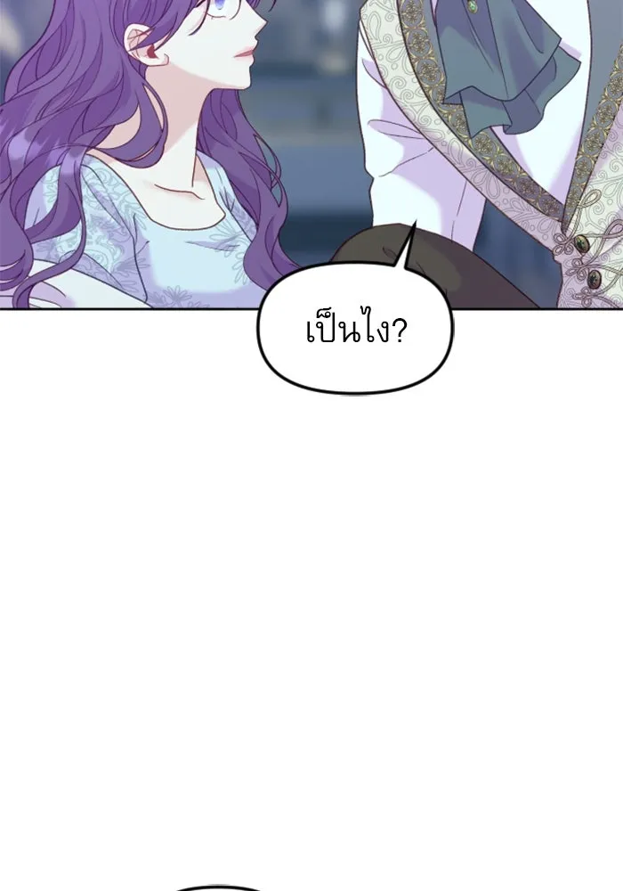 หน้า 83