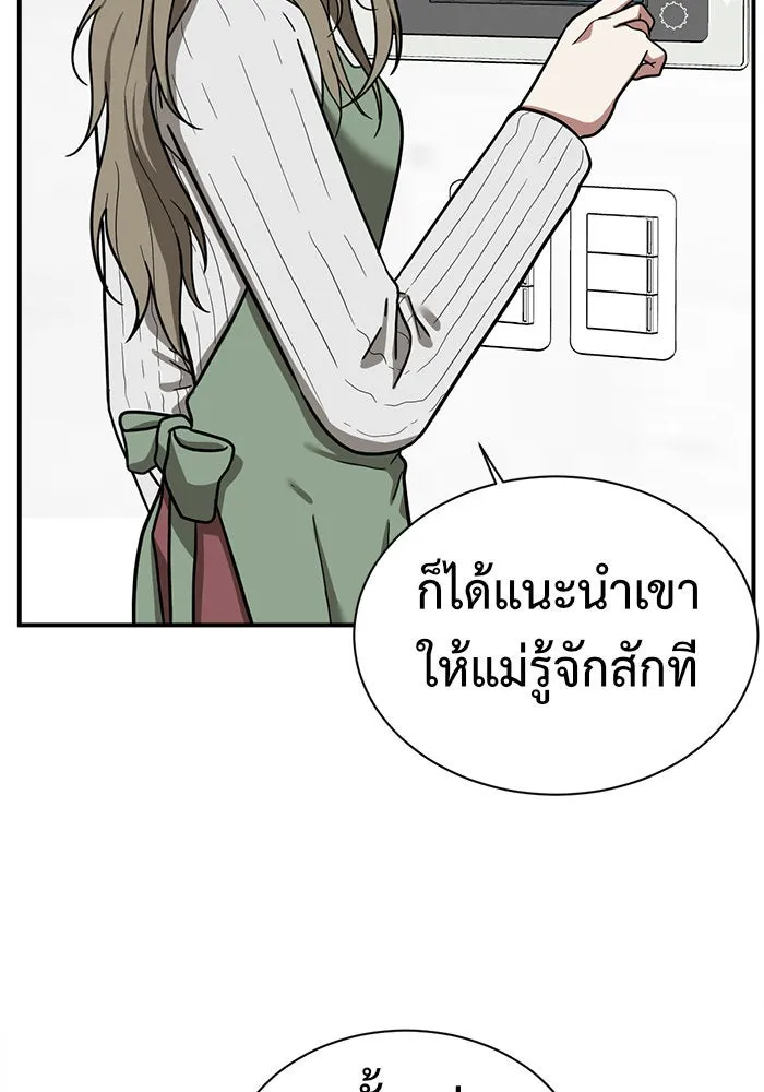 หน้า 130