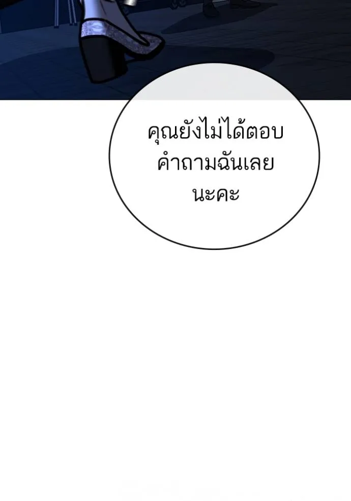 หน้า 199
