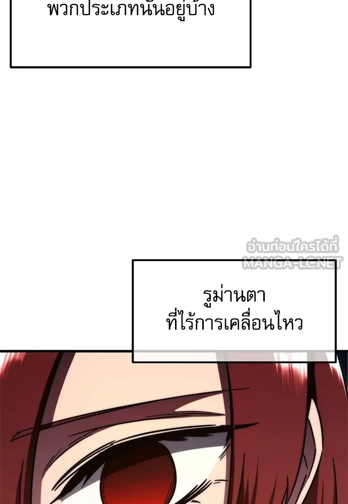 หน้า 111