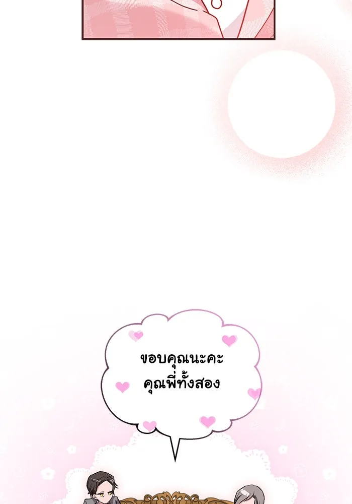 หน้า 98