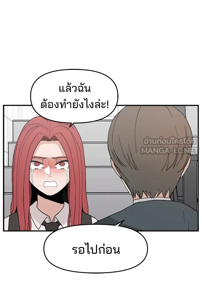 หน้า 90