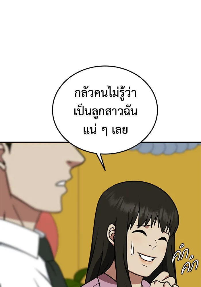 หน้า 62