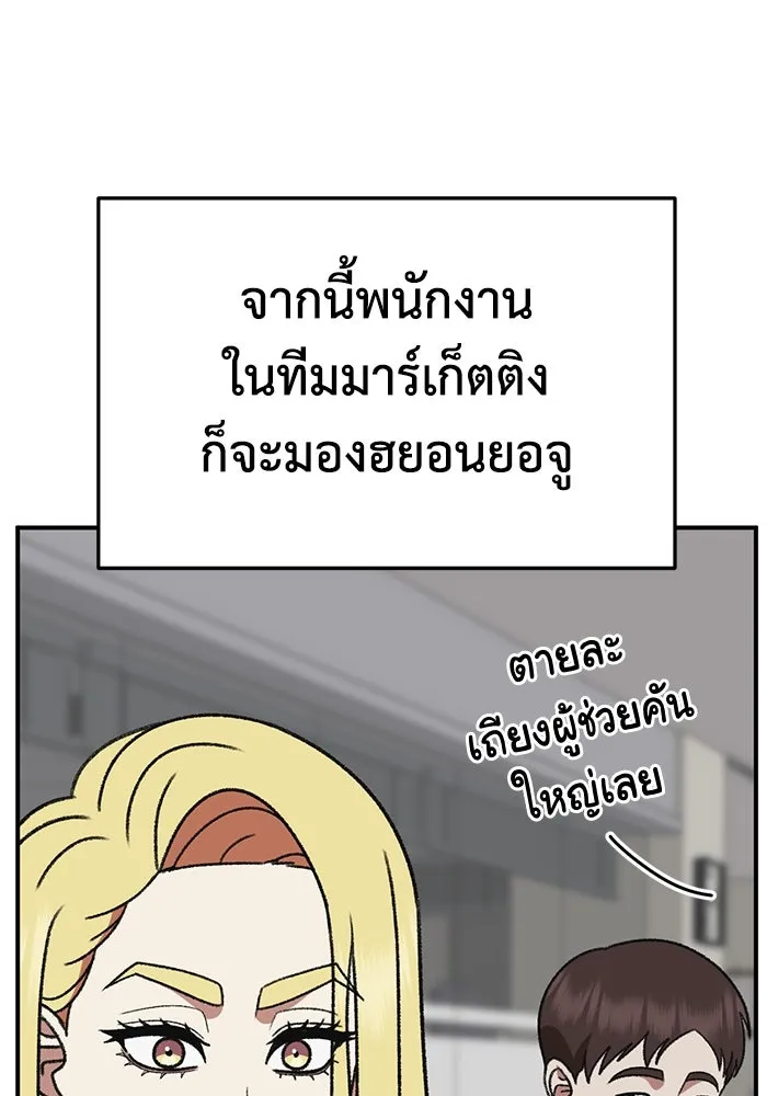หน้า 146
