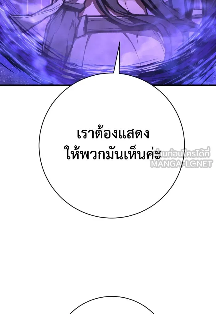 หน้า 120