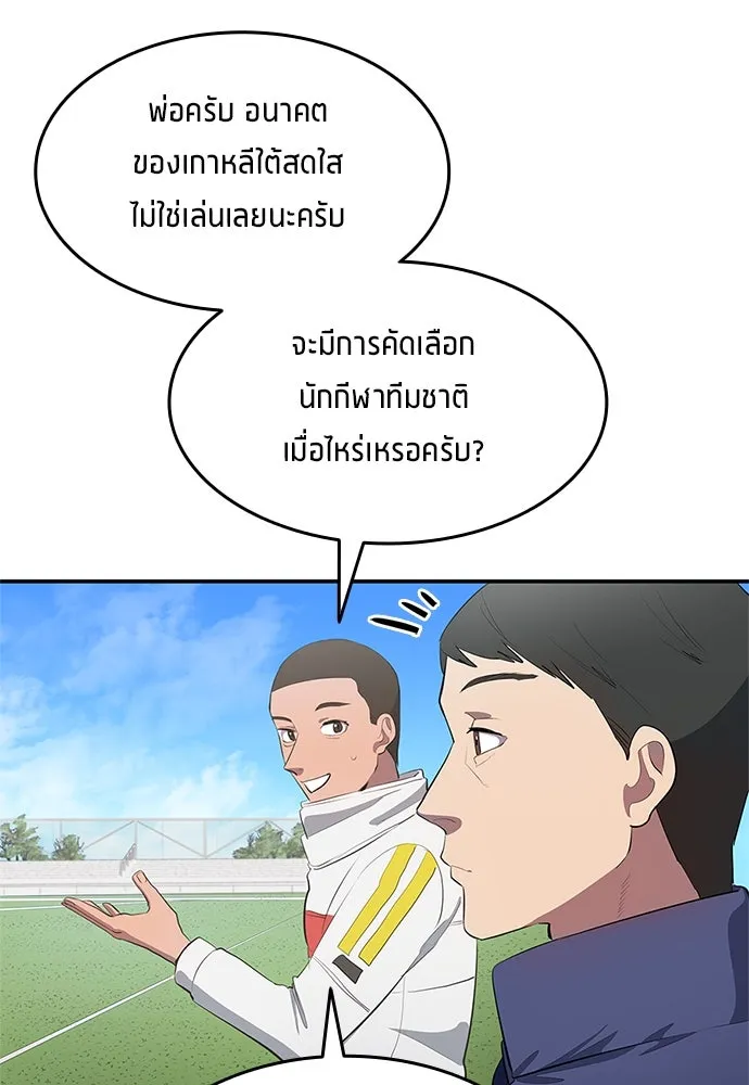 หน้า 77