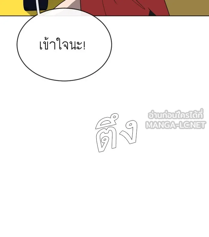 หน้า 81