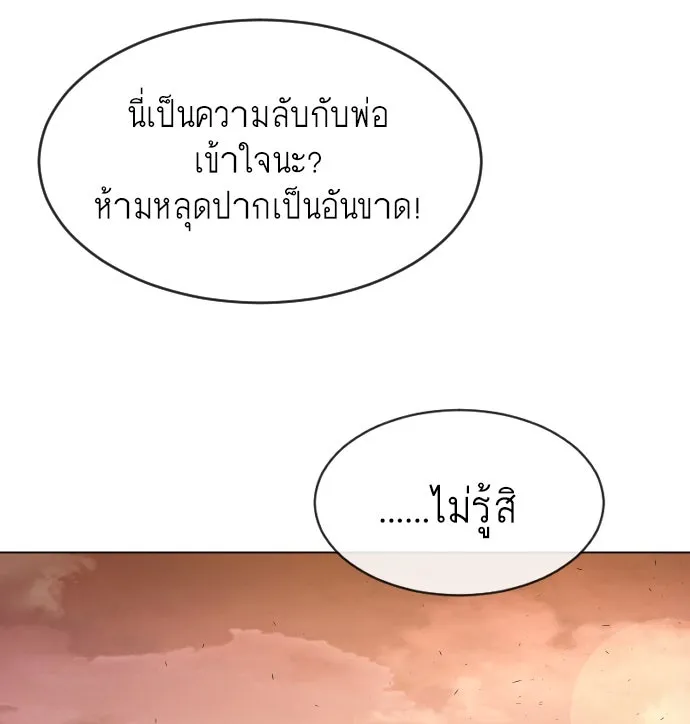 หน้า 83
