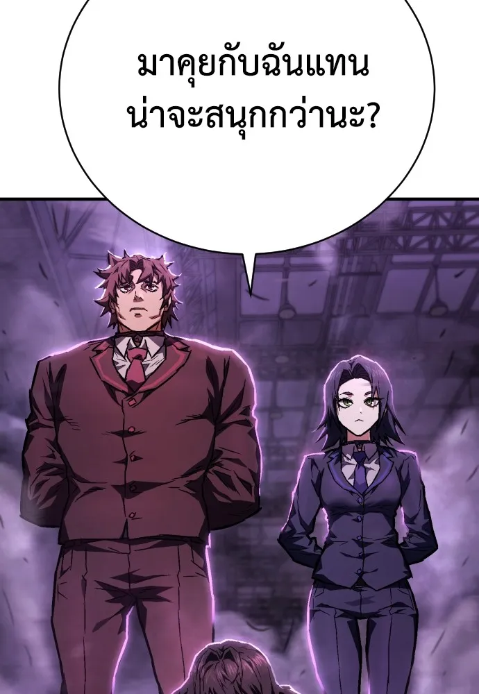 หน้า 118