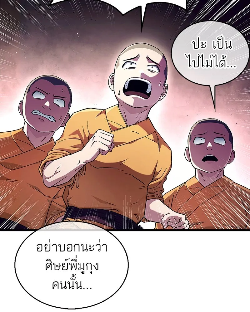หน้า 106