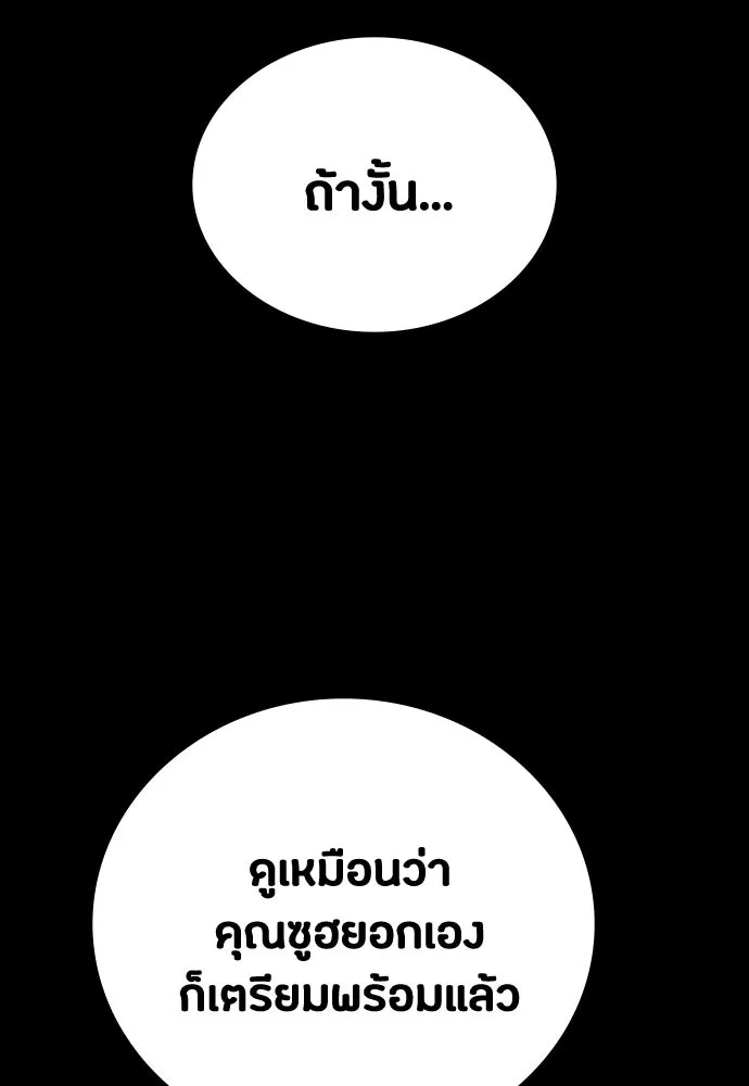 หน้า 88