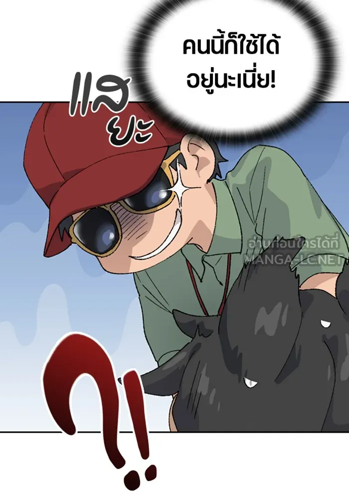 หน้า 105