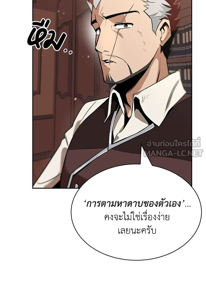 หน้า 123