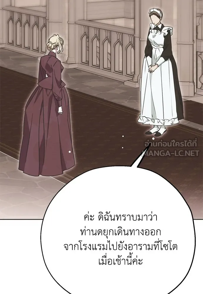 หน้า 75