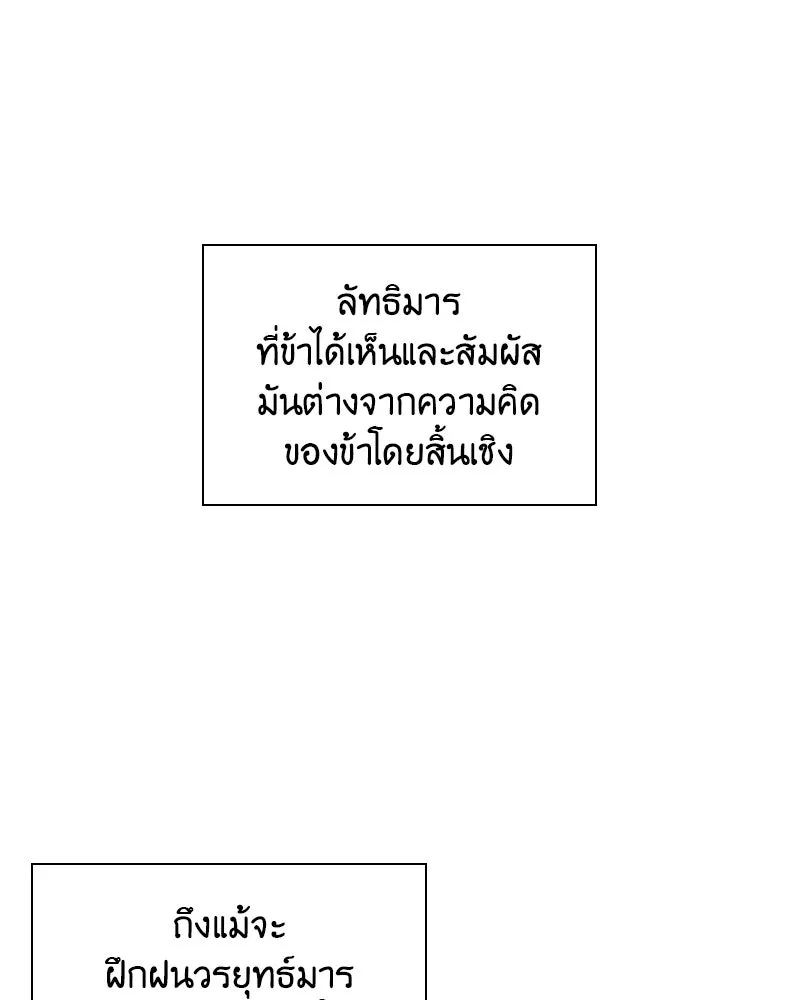 หน้า 98