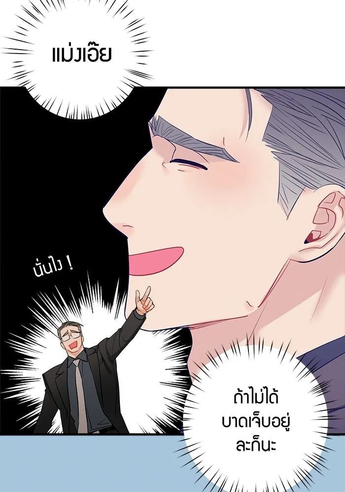 หน้า 77