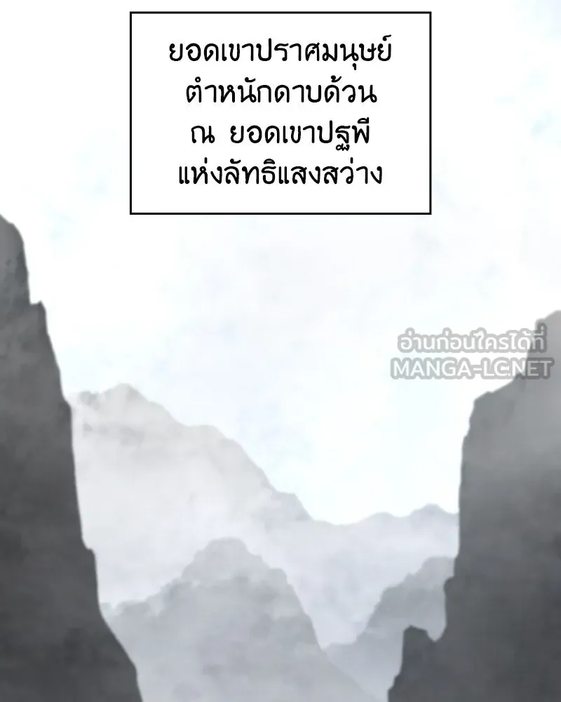 หน้า 132