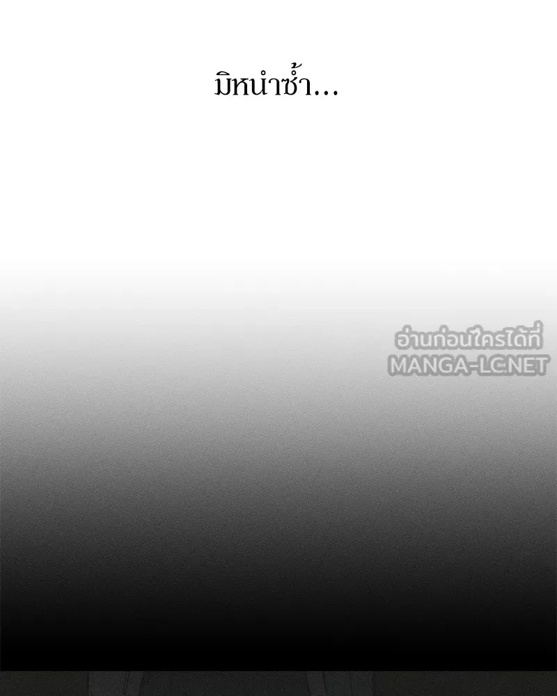หน้า 156