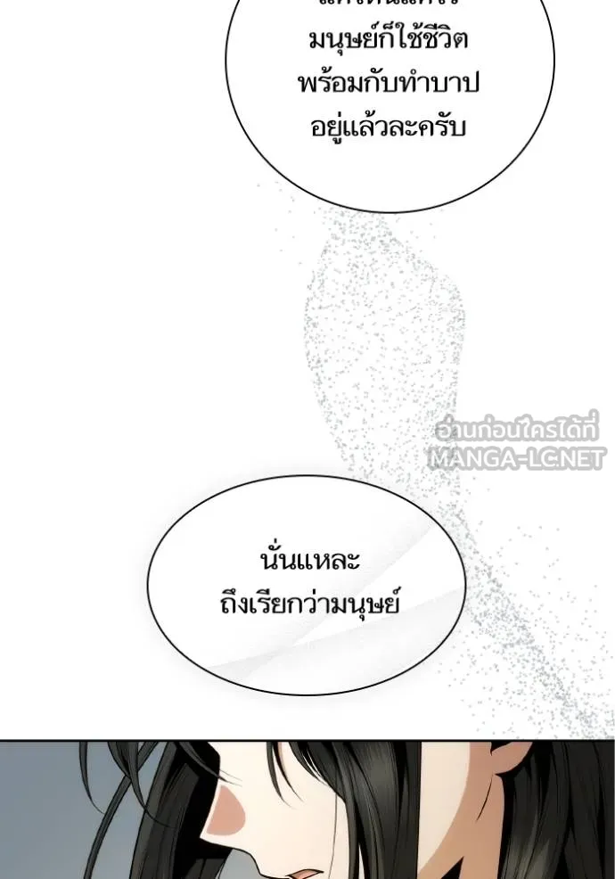 หน้า 110