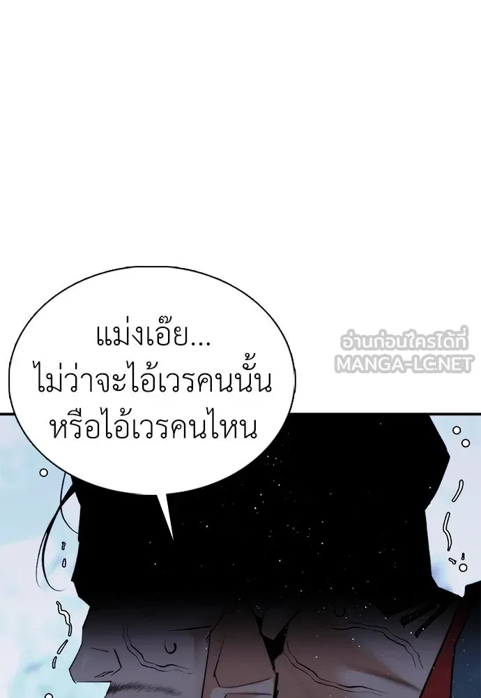 หน้า 117