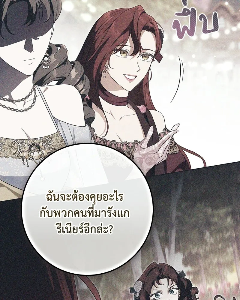 หน้า 80