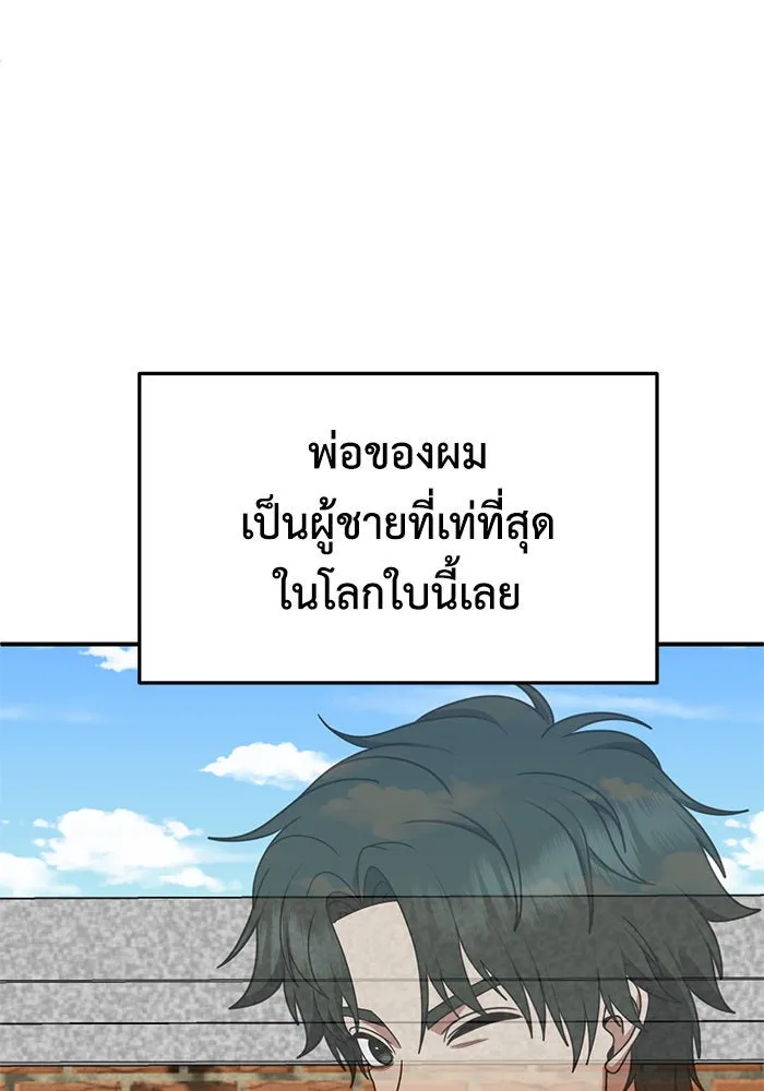 หน้า 116