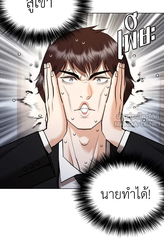 หน้า 180