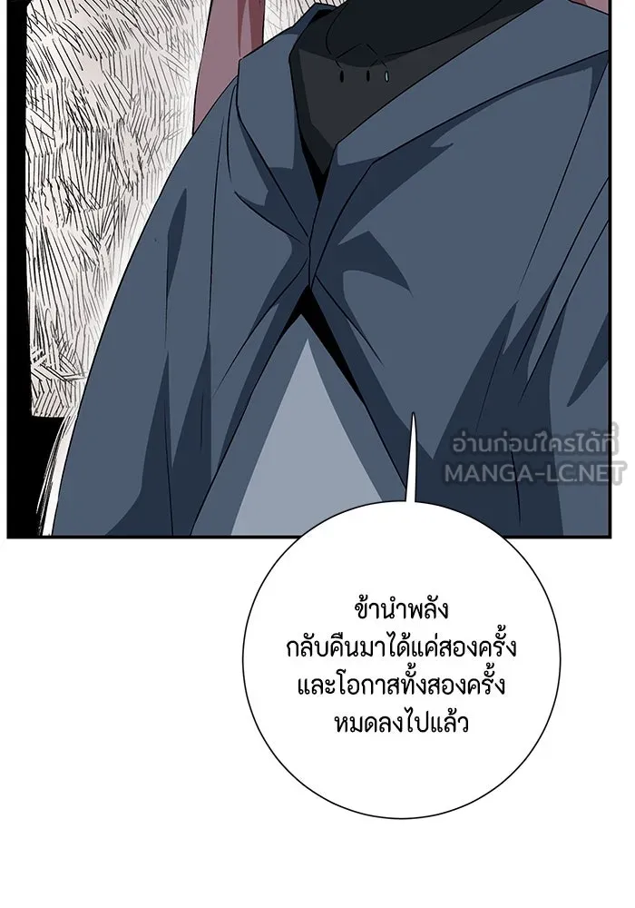 หน้า 114