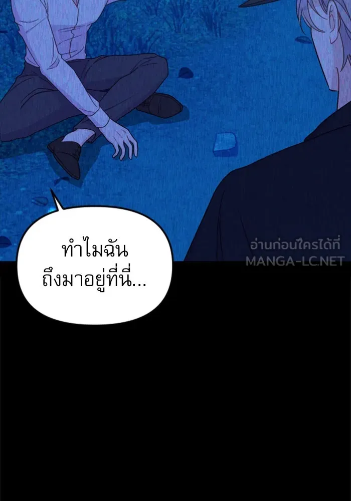 หน้า 141