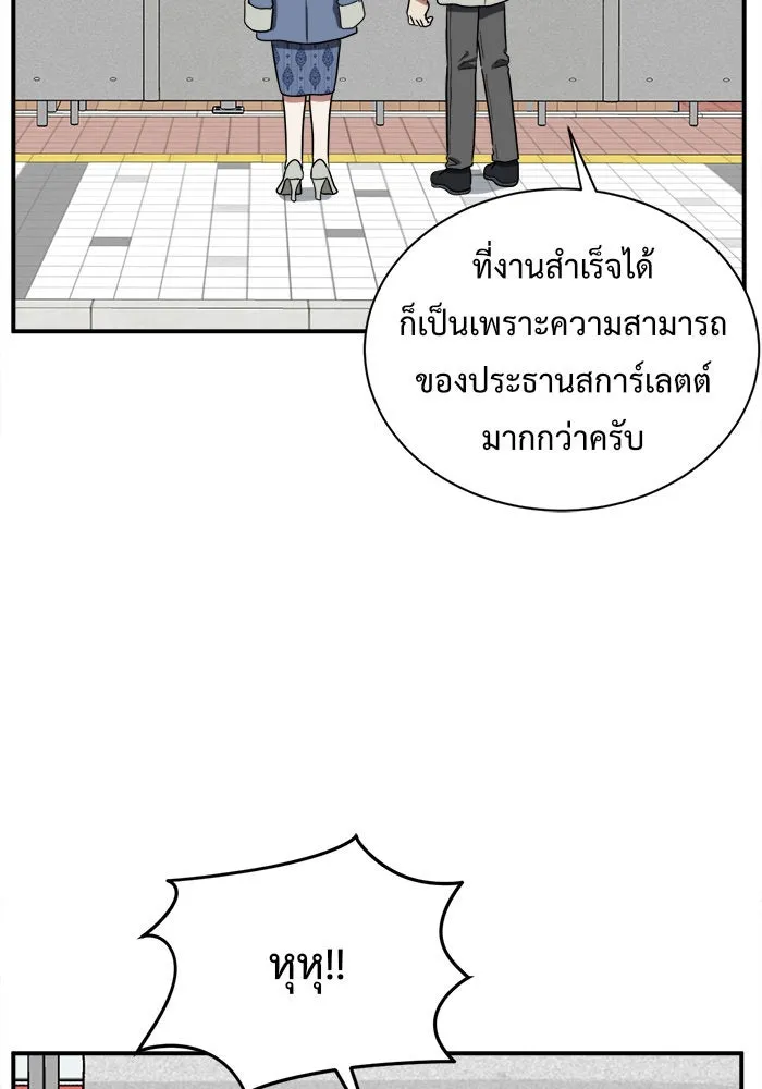 หน้า 155