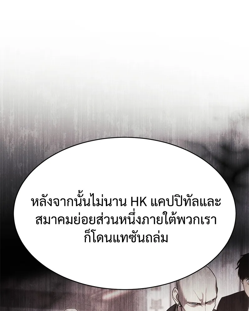 หน้า 104