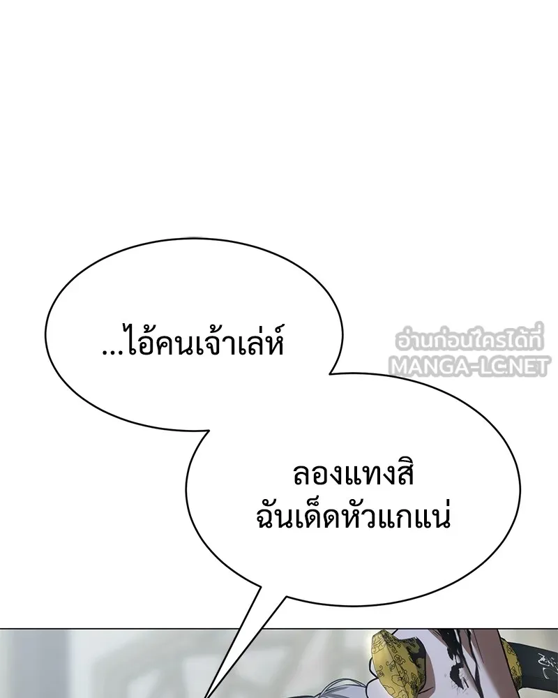 หน้า 156