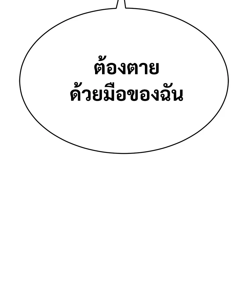 หน้า 263