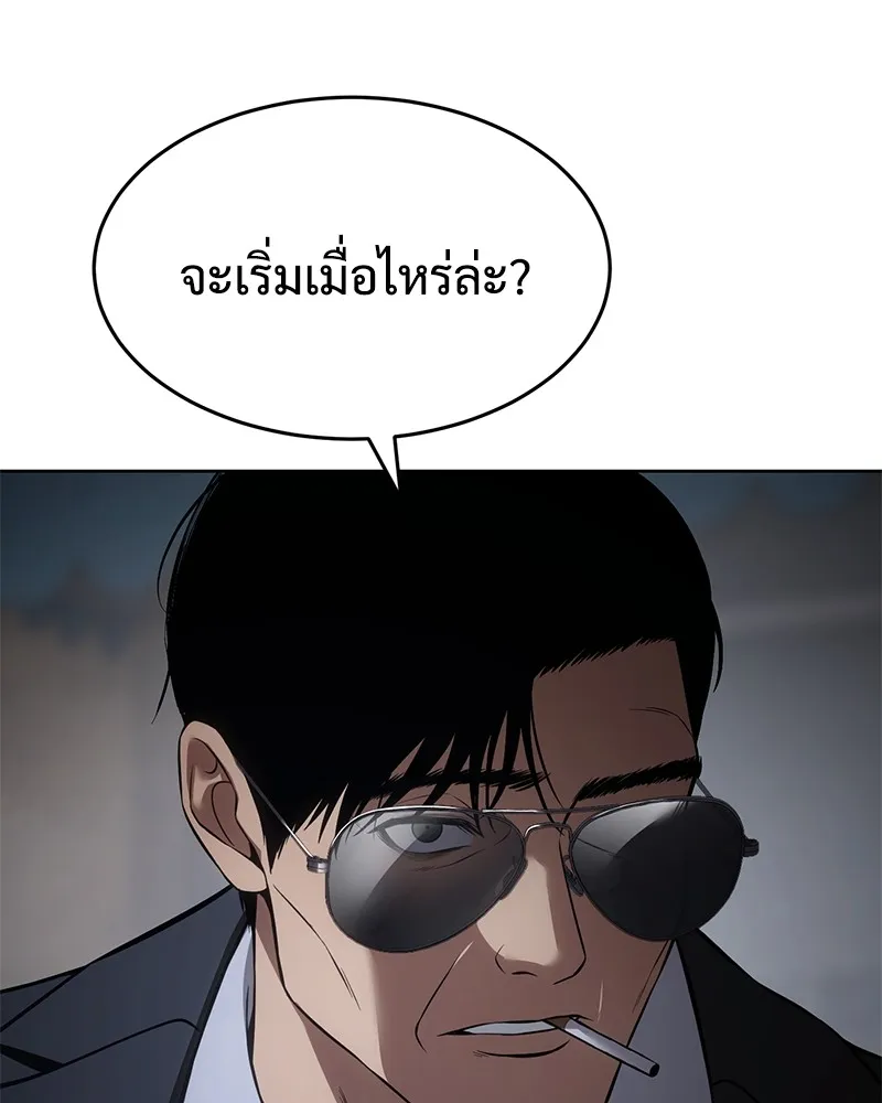 หน้า 109