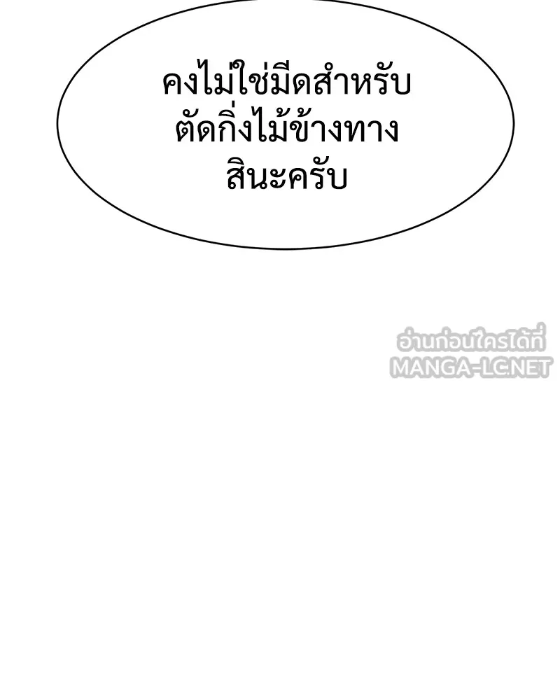 หน้า 156