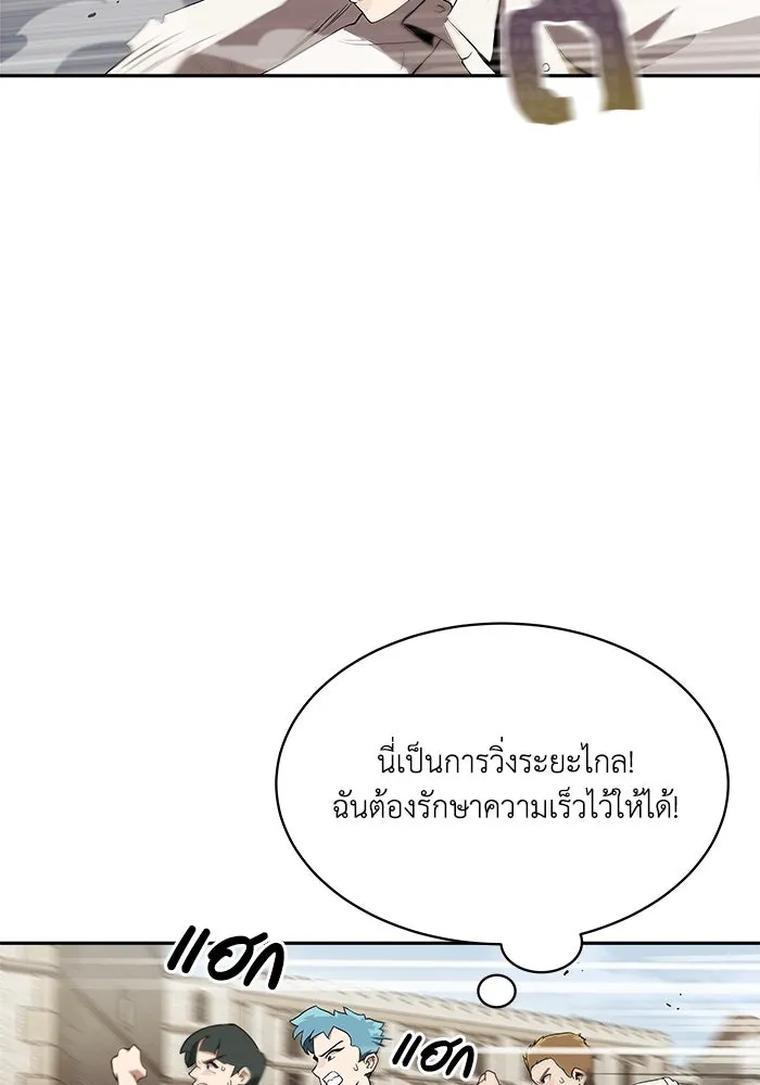 หน้า 112