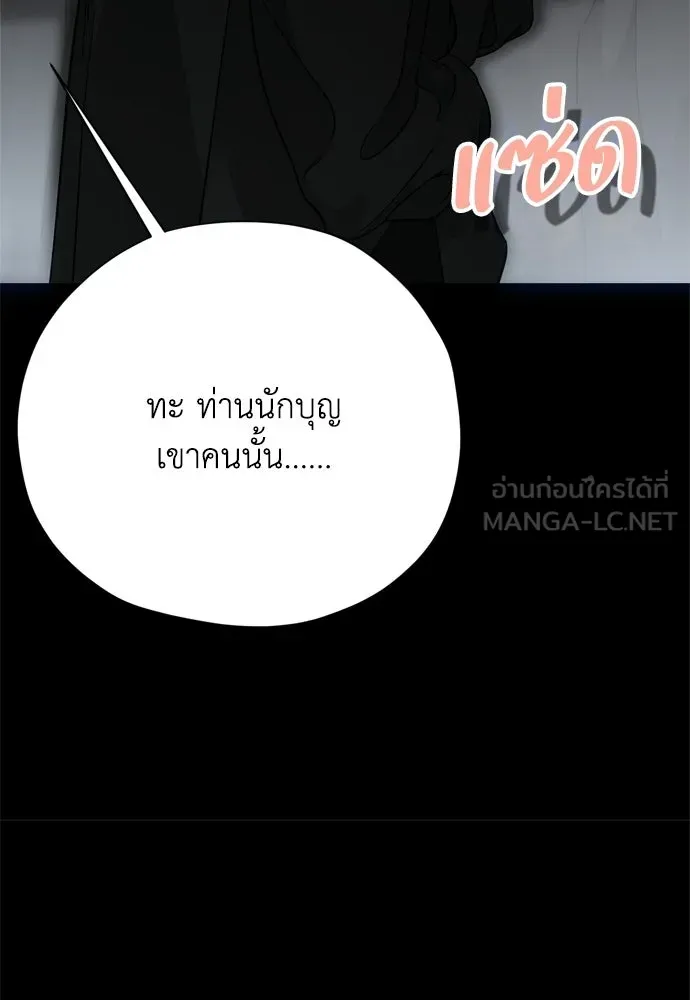 หน้า 123