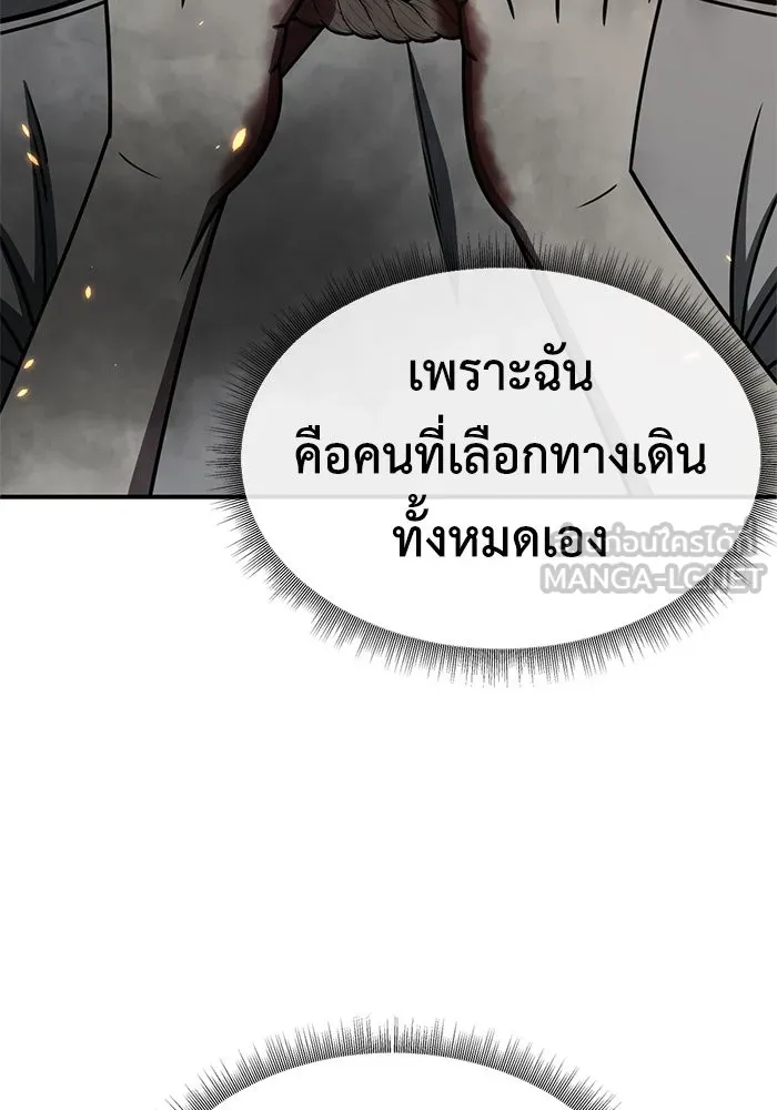 หน้า 105