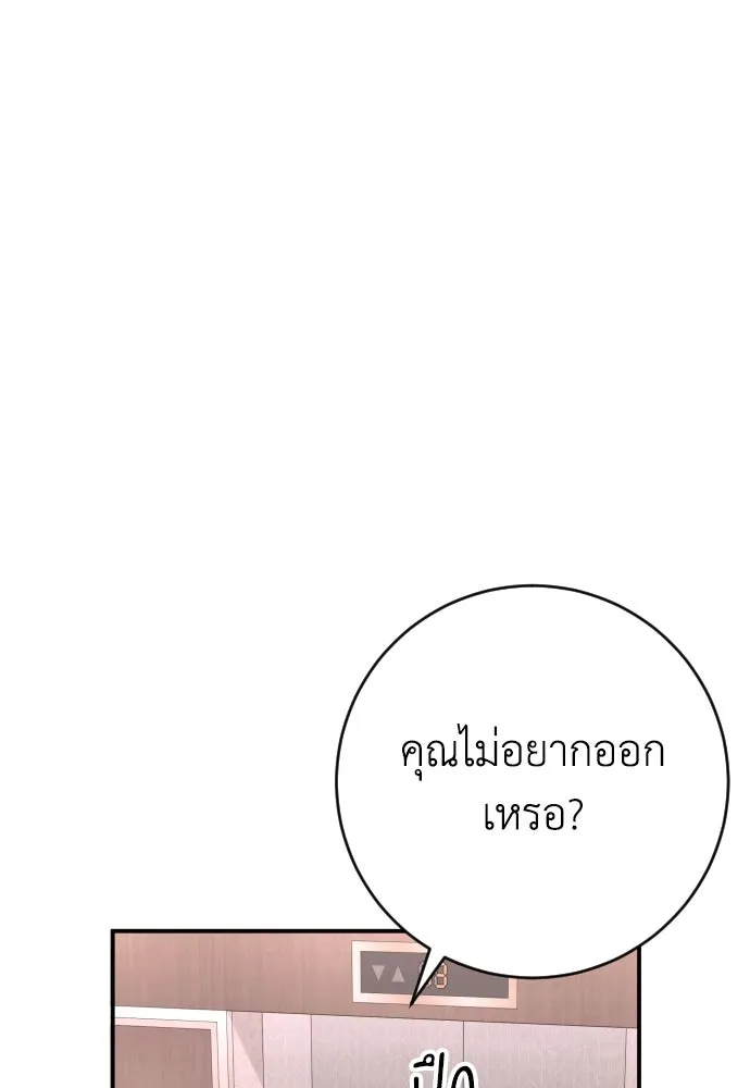 หน้า 113