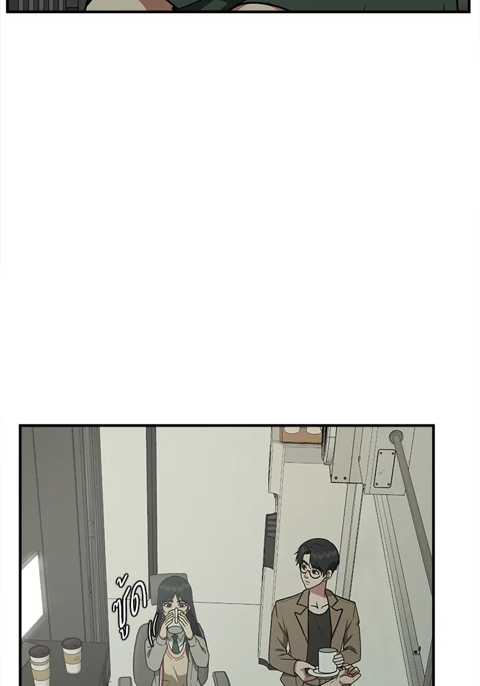หน้า 133