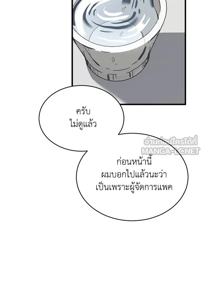 หน้า 93