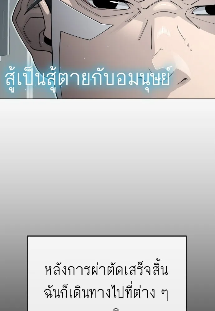 หน้า 103