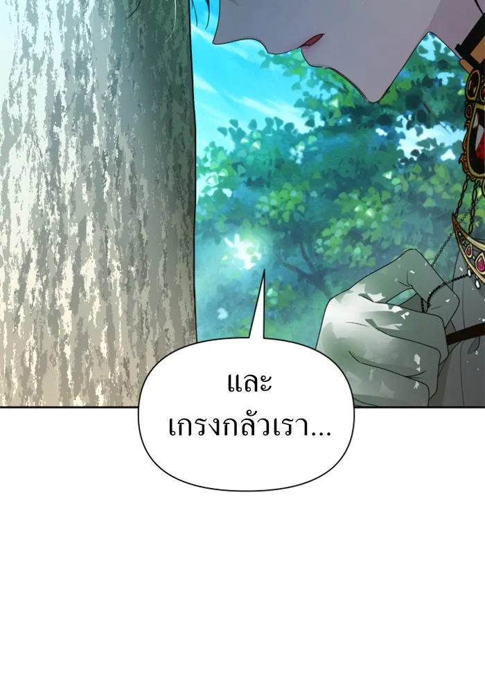หน้า 110
