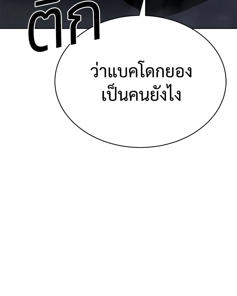 หน้า 215