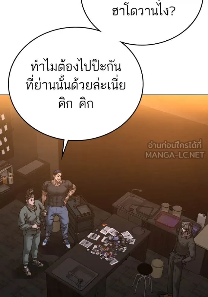 หน้า 84