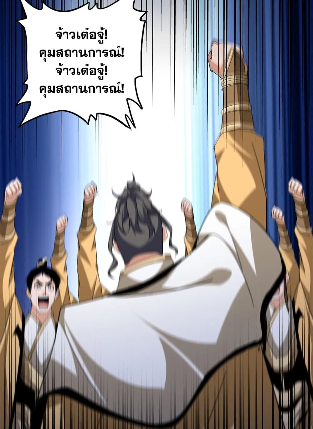 หน้า 39