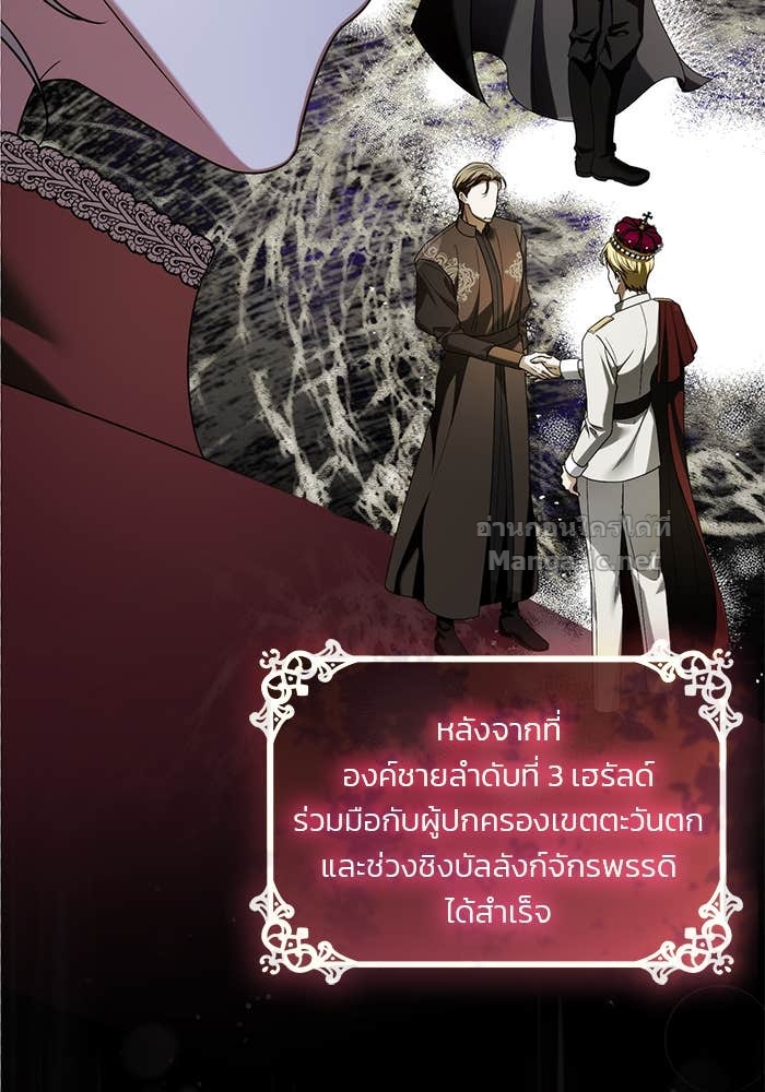 หน้า 154