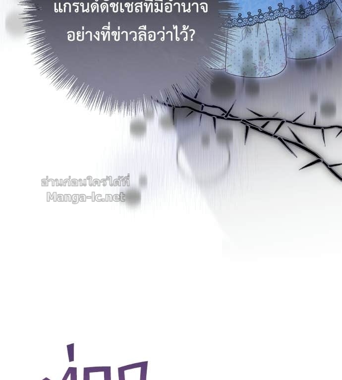 หน้า 85