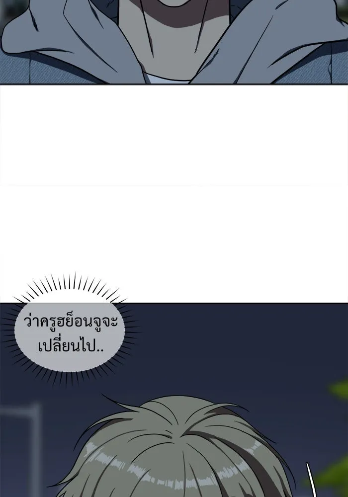 หน้า 137