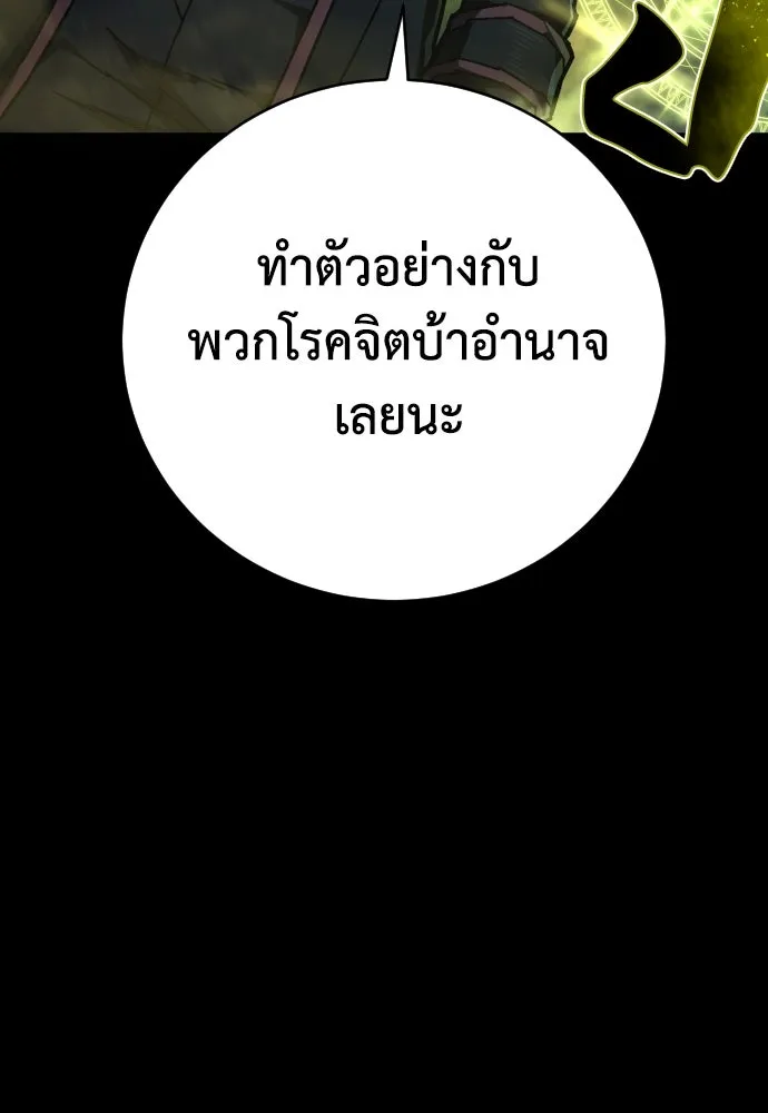 หน้า 101